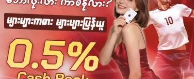 စလော့ဂိမ်း အခမဲ့လှည့်ချက်များ promotion